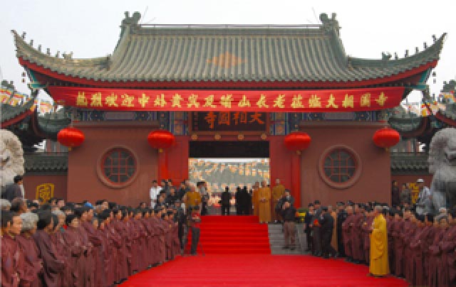 中国(開封)大相国寺と相国寺
