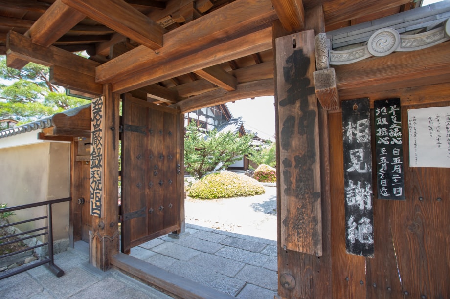 11 大通院 Daitsuin